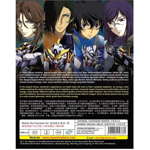 Anime Dvd Mobile Suit Gundam 00 Season 1 2 Vol 1 50 End Movie Shopee Malaysia