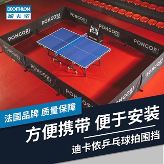 robot ping pong decathlon