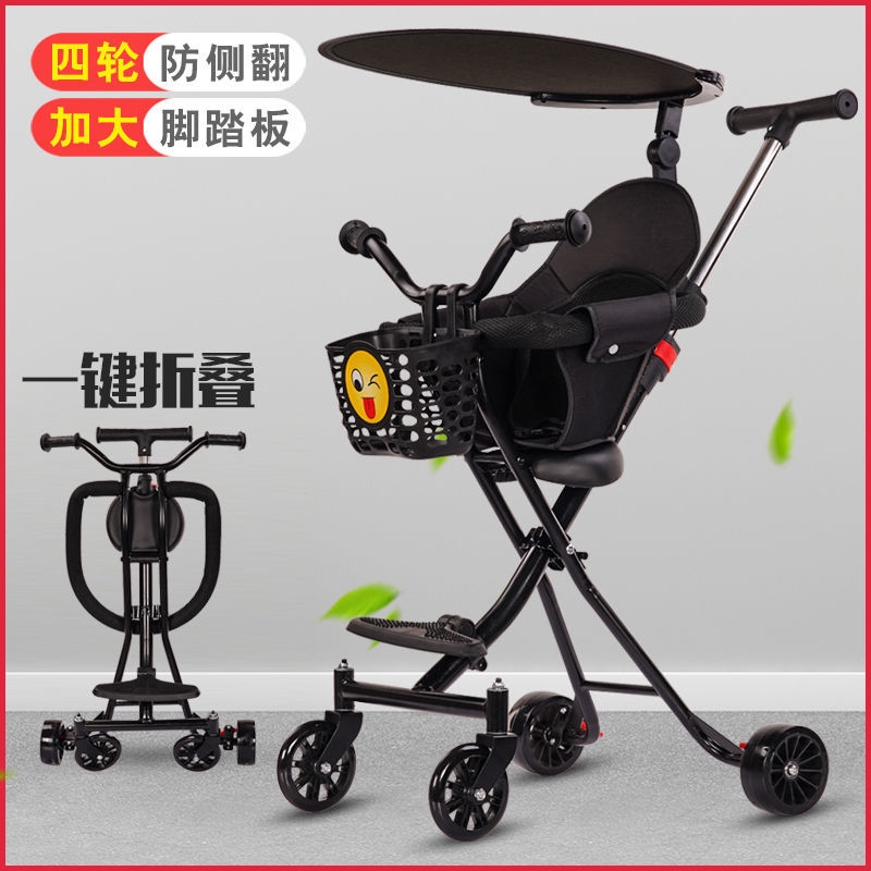 baby carrier trolley