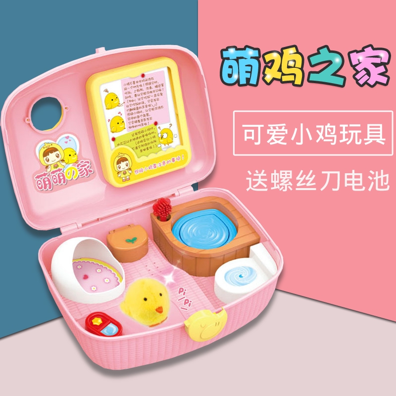 electronic girl in house toy