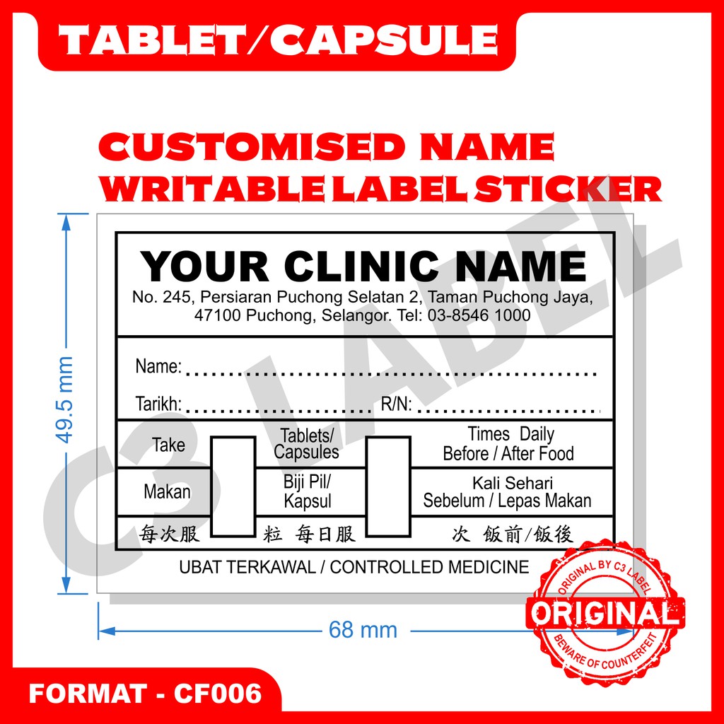 blank-medicine-bottle-label-template-resume-examples