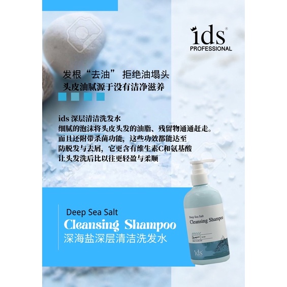 Deep sea salt cleansing shampoo Shopee Malaysia