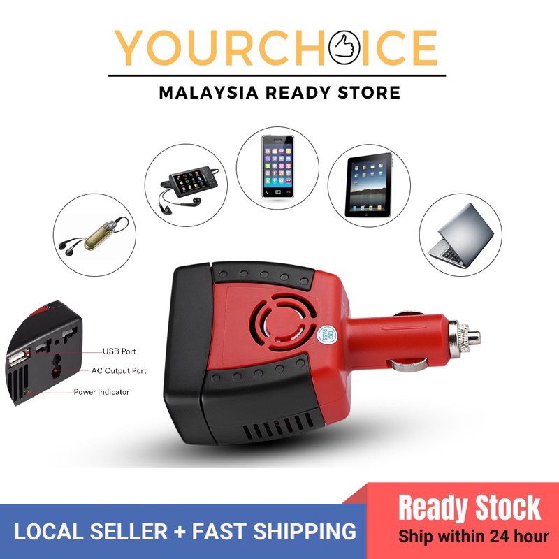 Cigarette lighter Power Supply 150W 12V DC to 220V AC Car Power