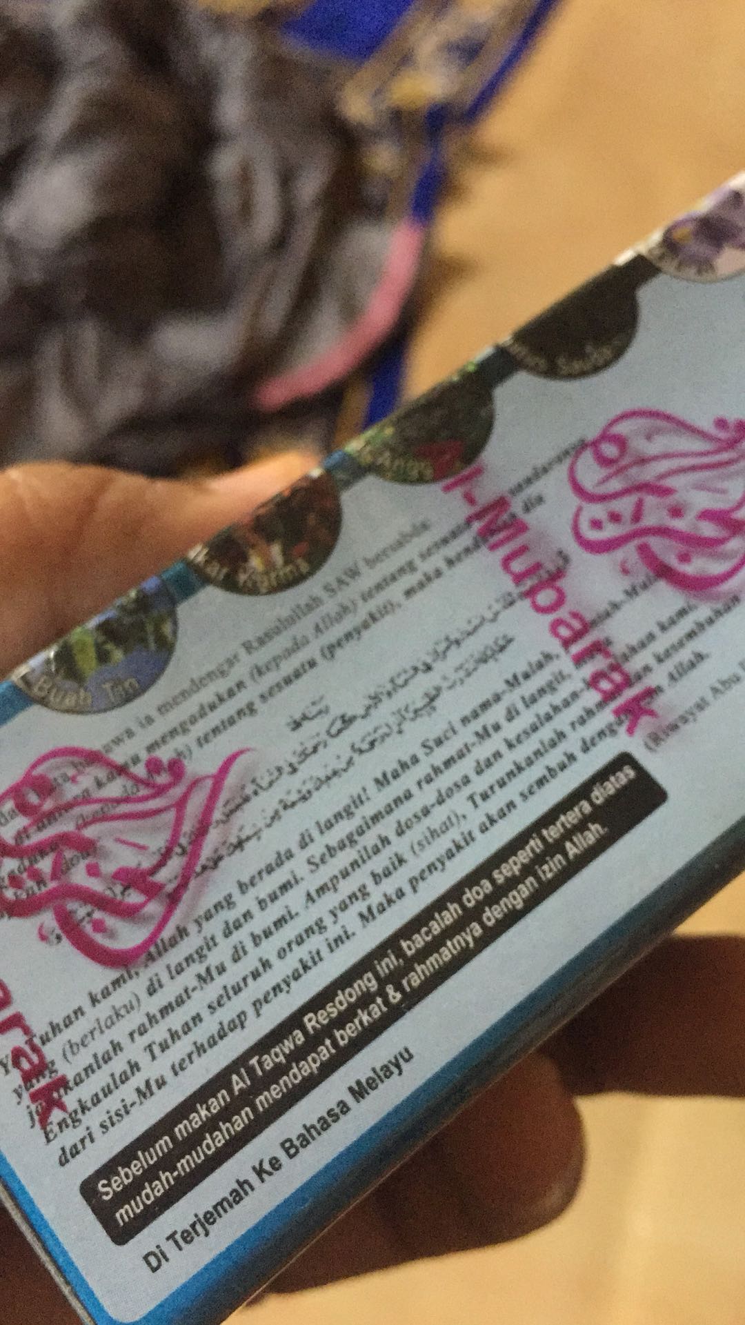 Al Takwa Resdong Original [ Ada hologram LULUS KKM 