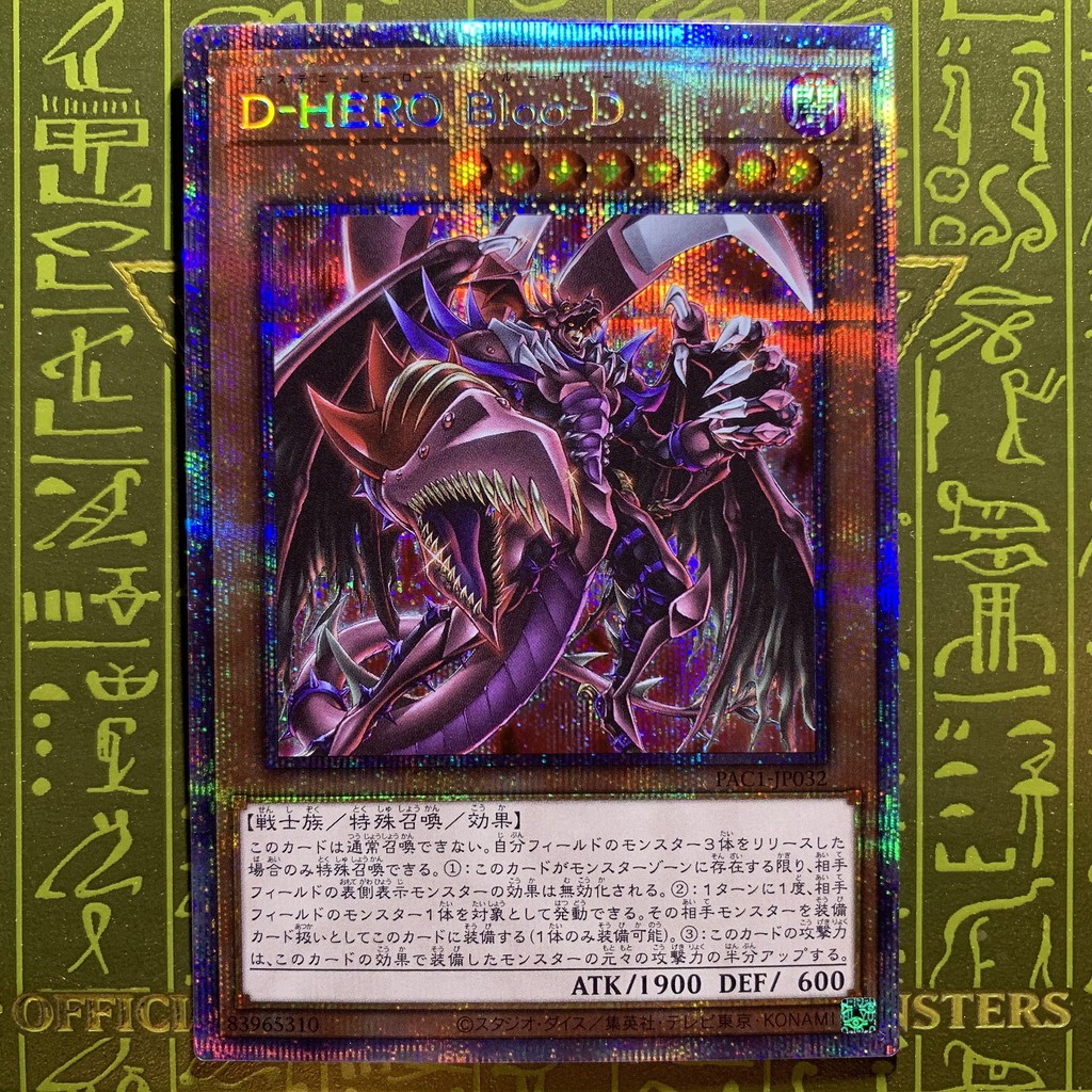 游戏王yugioh Destiny Hero Plasma Alt Art Pac1 Jp032 Pser