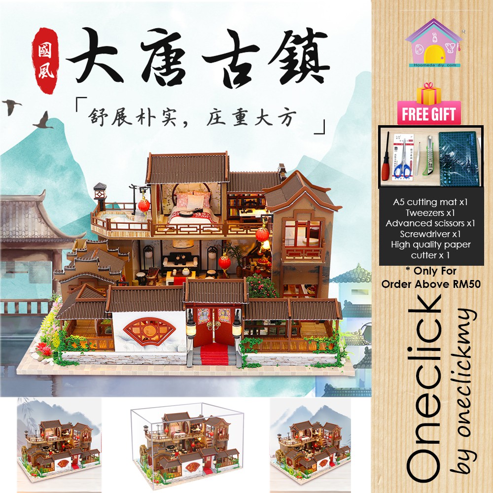 HongDa DIY Miniature Dollhouse - DIY Chinese Style Tang Dynasty Villa 弘达diy小屋 创意手工制作小屋模型模型 大唐古镇( Music + LED)