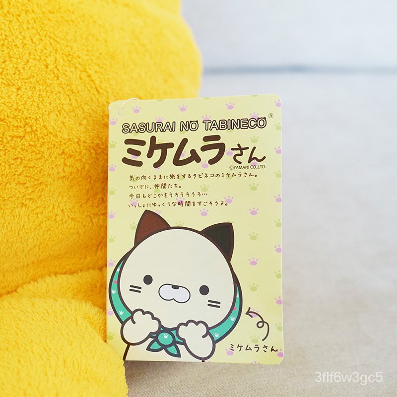 Plush pillow日本Yamani原装正版超长流浪猫男朋友陪睡觉可爱猫咪毛绒长抱枕