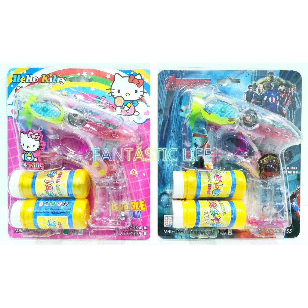 bubble gun malaysia