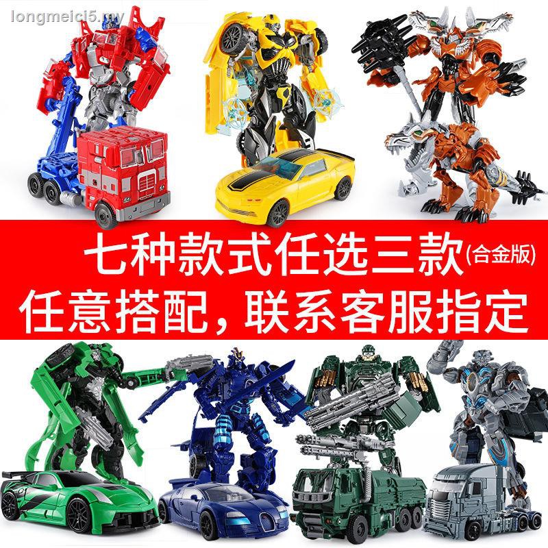 small optimus prime toy