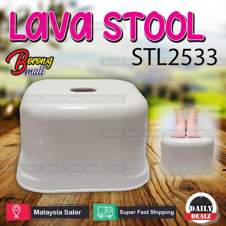 LAVA STL2533 Plastic Stool Chair Sitting Standing Bathroom Living Room/Bangku Plastik Bilik Mandi