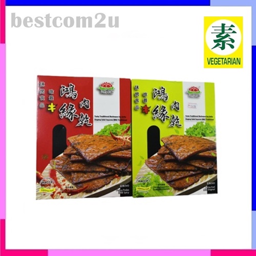 素肉干 鸿缘素 原味 / 辣味 (蛋素)Vege Vegetarian Tasty Traditional Barbeque Soy Jerky Original/ Spicy 220g 肉干