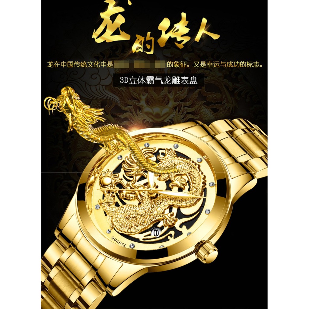 Luxury 3D Golden Dragon Sculpture Quartz Waterproof Clock Automatic Date Display Men Fashion Watch Stainless Steel Wrist