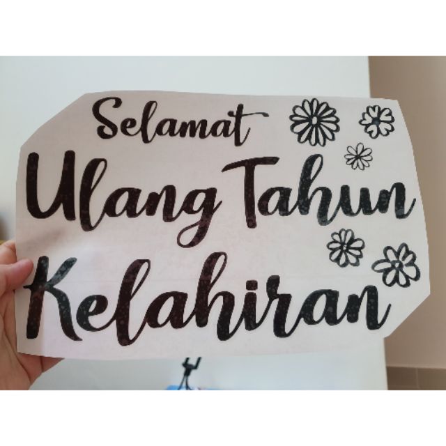  SELAMAT  ULANG  TAHUN  KELAHIRAN VINYL BALLOON STICKER 