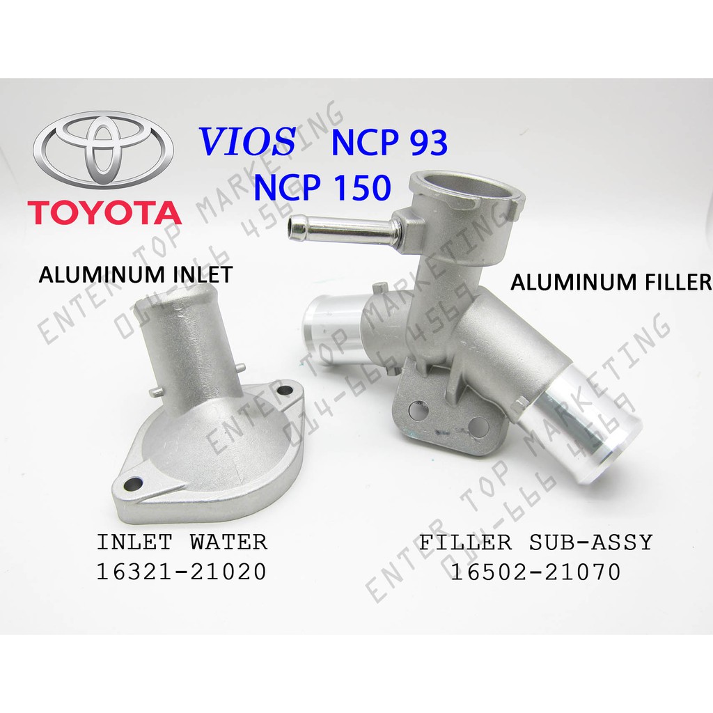 VIOS NCP93 NCP150 RADIATOR WATER T JOINT FILLER INLET ALUMINUM YARIS