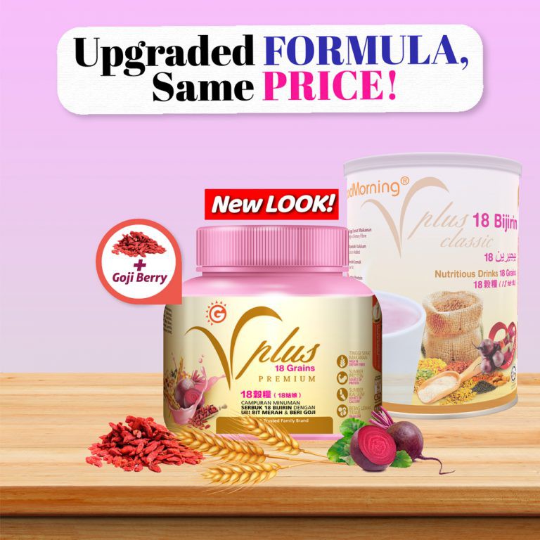 Goodmorning Vplus 18 Grains Classic Complete Nutrition18 十八谷糧 1kg Pink Shopee Malaysia