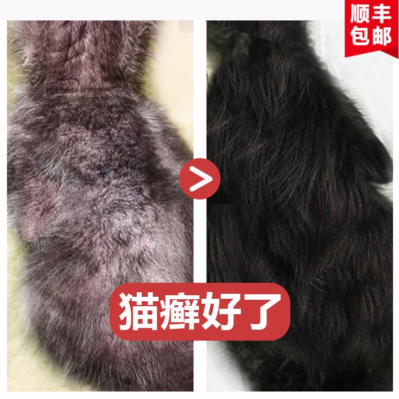 Baika Cat Moss Internal Medicine Cat Ringworm Skin Disease Fungus Oral Pet Cats Prevent Kittens Vitamin B Medicine Stomatitis Shopee Malaysia