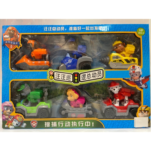 paw patrol racers 6 pack