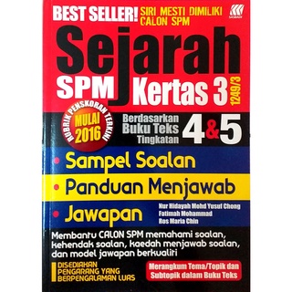 Lowest Price❗SPM 2020 Sejarah KBSM Tingkatan 4 & Tingkatan 5 Buku 