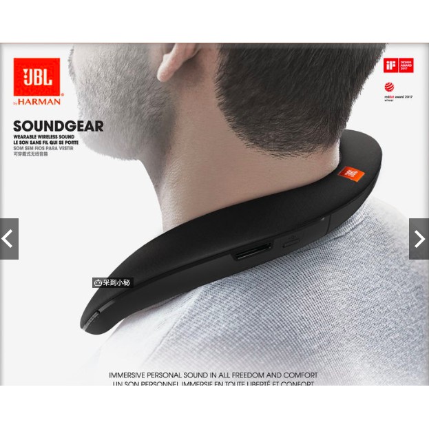 soundgear wearable wireless sound