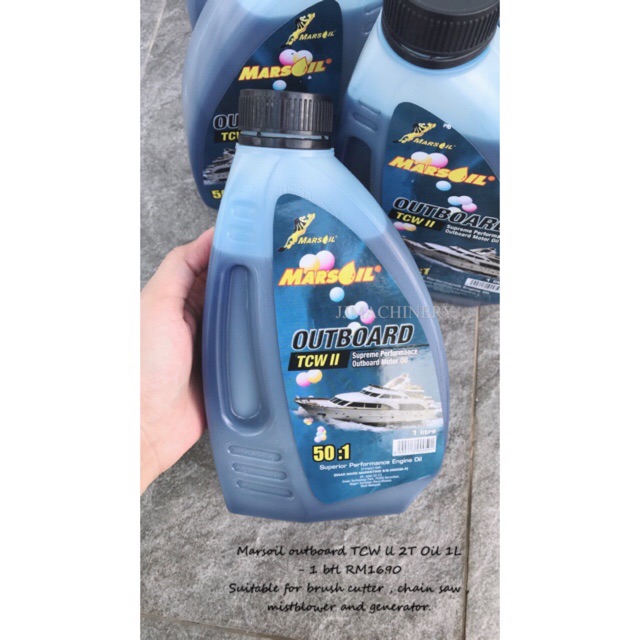 2t Oil Marsoil 1l For Brush Cutter 2t Minyak Marsoil 1l Untuk Mesin Rumput Shopee Malaysia