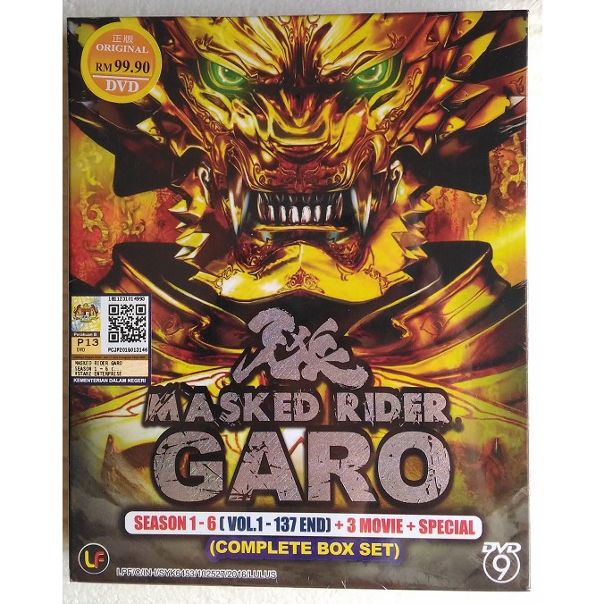 Masked Rider Garo Season 1~6 Complete Boxset DVD 牙狼 | Shopee