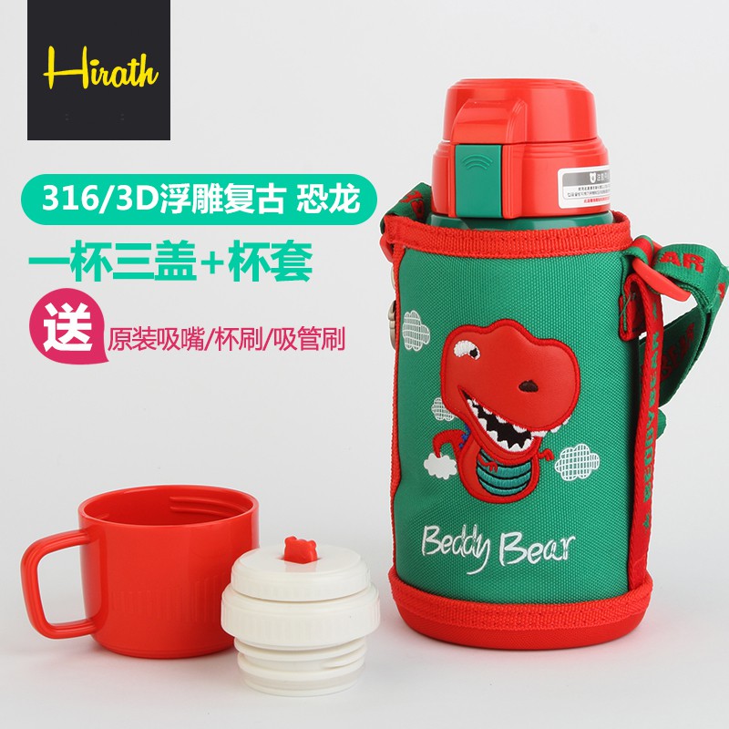 children's thermos flask