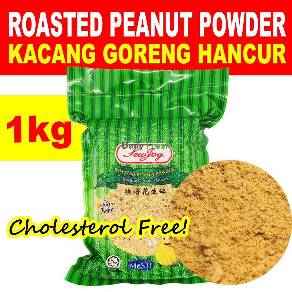 Serbuk Kacang Tanah Hancur 1kg 烘培花生碎 Roasted Peanut Powder 1kg Cholesterol Free Shopee Malaysia