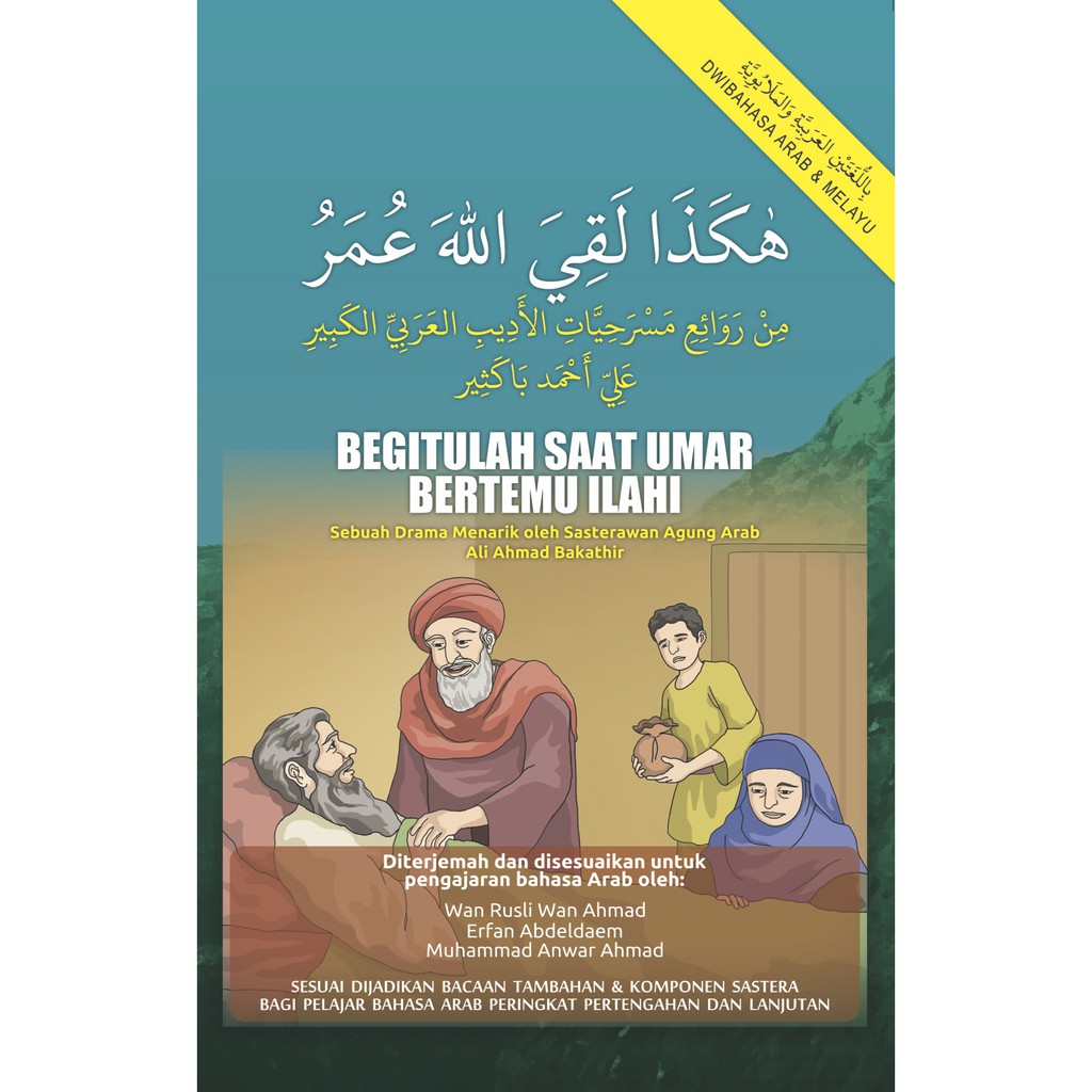 Buy Cerita Drama Arab Dwi Bahasa Arab Melayu Seetracker Malaysia