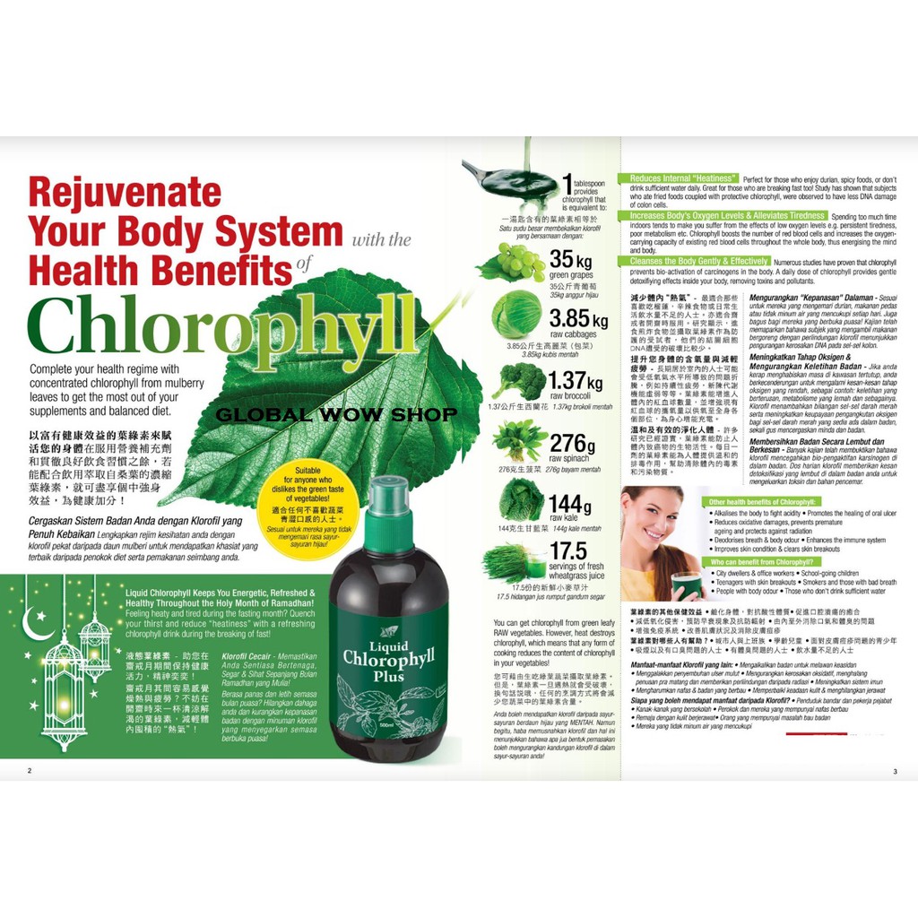 Cosway chlorophyll