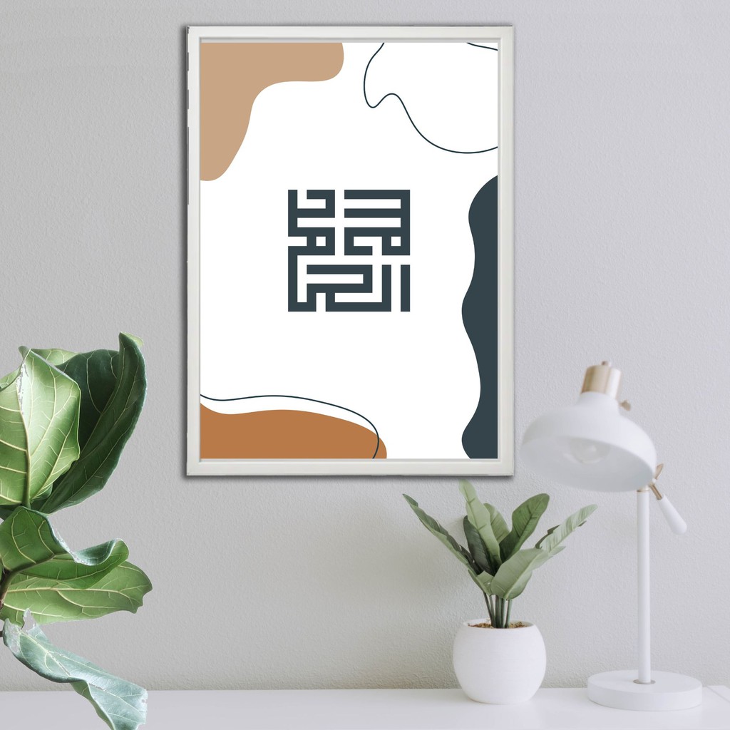 Ikea Fiskbo Wall Deco 50 X 70cm Including Minimalist Alam Cetak Picture Frame Islamic Design Shopee Malaysia