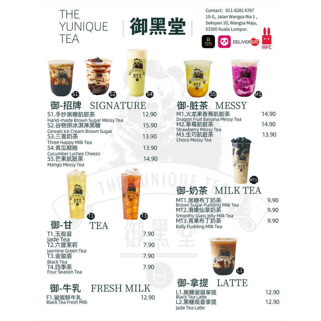 The Yunique Tea Menu 1 Shopee Malaysia