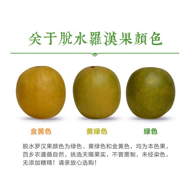 Golden Monk Fruit 金汉果黄金罗汉果罗汉果化痰止咳 Shopee Malaysia