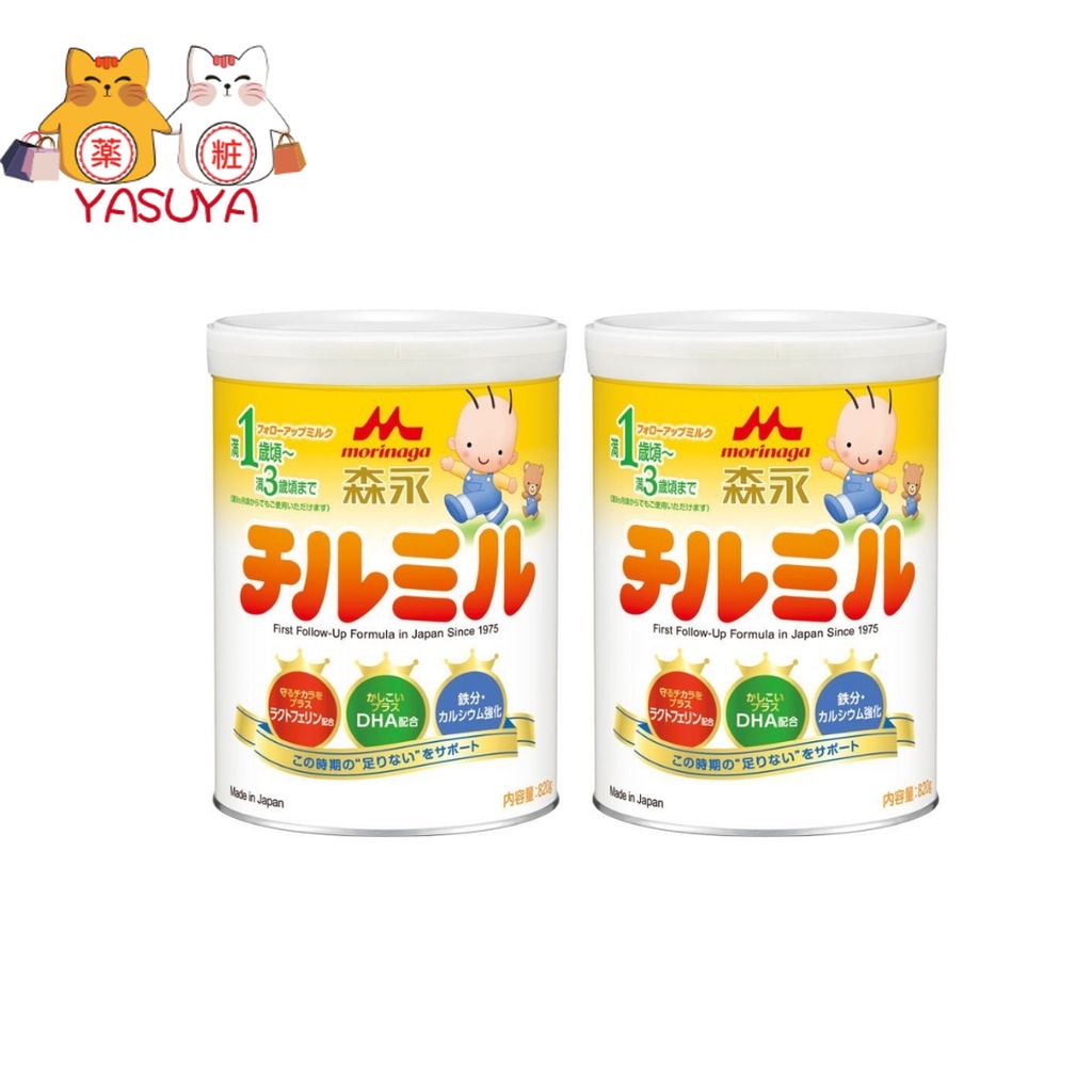 【More Buy , More Discount 】[Ship directly from Japan] Morinaga Chill Mill milk powder 1-3 years old 820g