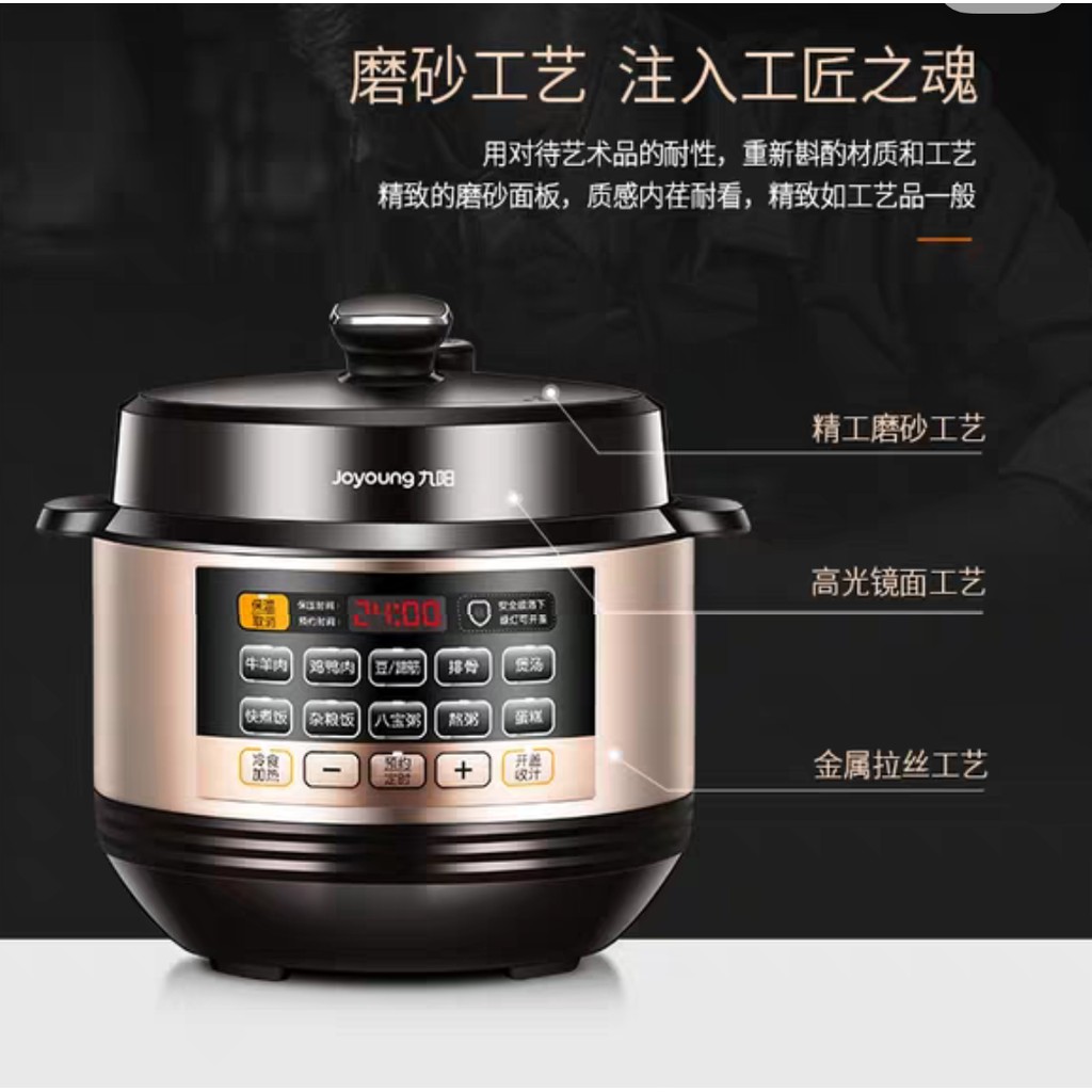 Joyoung Smart  Electric Pressure Cooker  Electric Pressure Cooker Rice Cooker Double Pot 5L九阳电压力锅智能电压力锅饭煲双胆5L