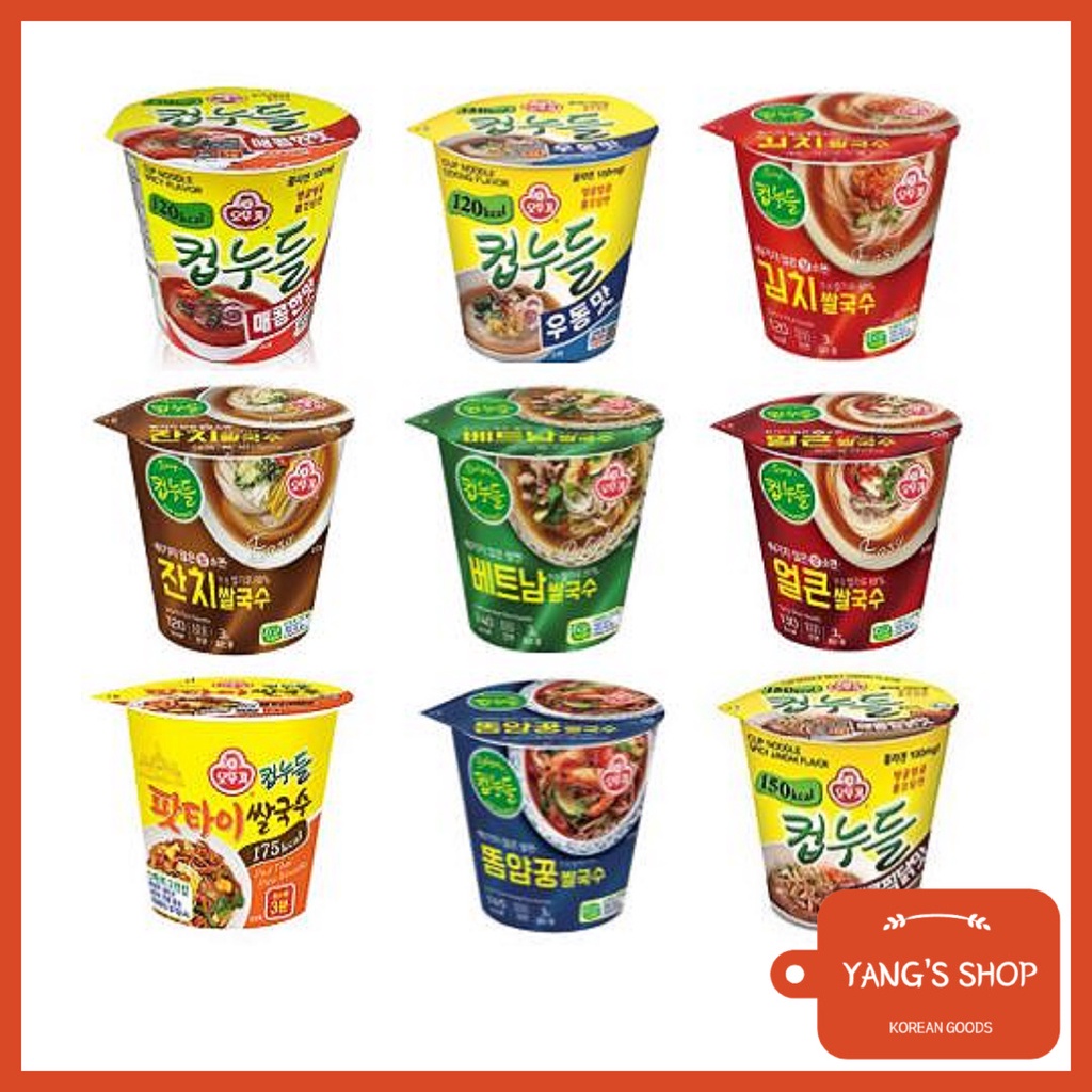 [Ottogi] Low Calorie Diet Cup Noodle Series / Glass Noodles / Rice