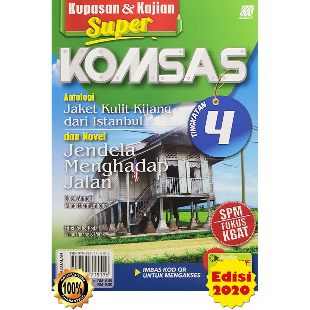 Buku Rujukan Kupasan Kajian Super Komsas Tingkatan 4 Shopee Malaysia