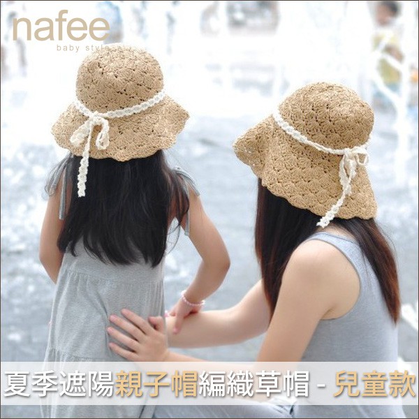 Straw Hat Summer Sunshade Parent-Child Woven Korean Style Beach Sunscreen Bamboo