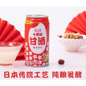 Morniaga Amazake 森永甘酒 190g Ready Stock Shopee Malaysia
