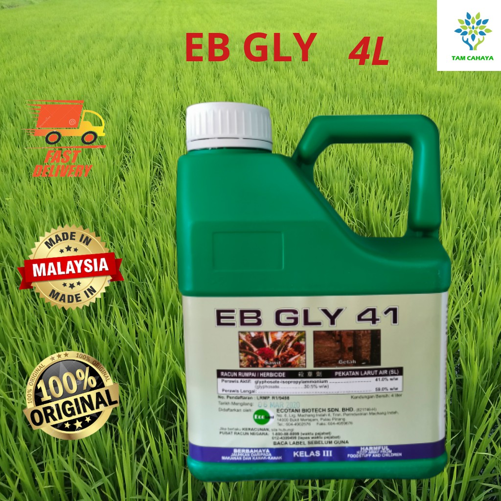 4l Eb Gly 41 Sama Dengan Roundup Typhoon Ken Up Ecomax Glyphosate 41