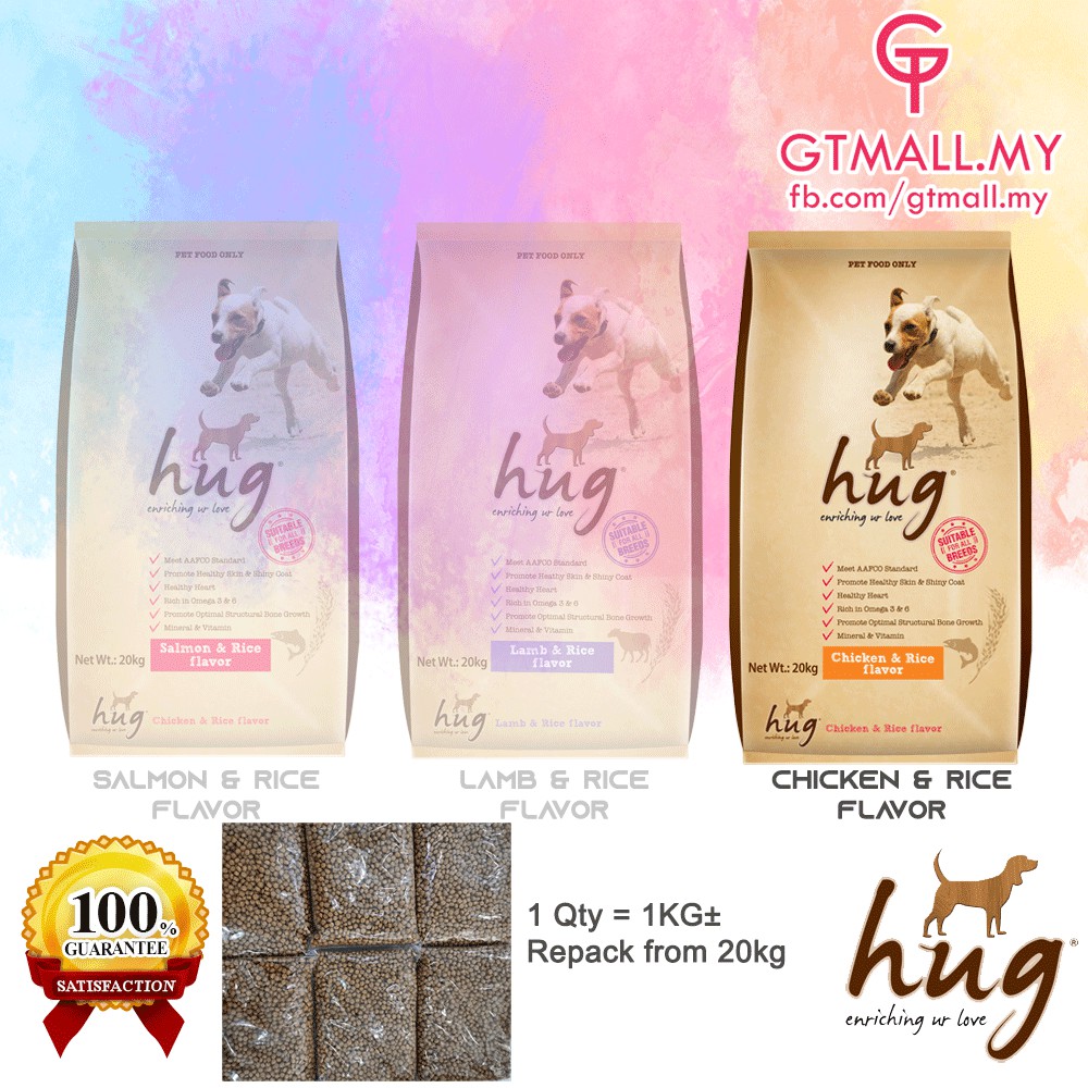 Hug Premium Chicken & Rice Dog Dry Food (1KG Repack / 18KG Retail Pack