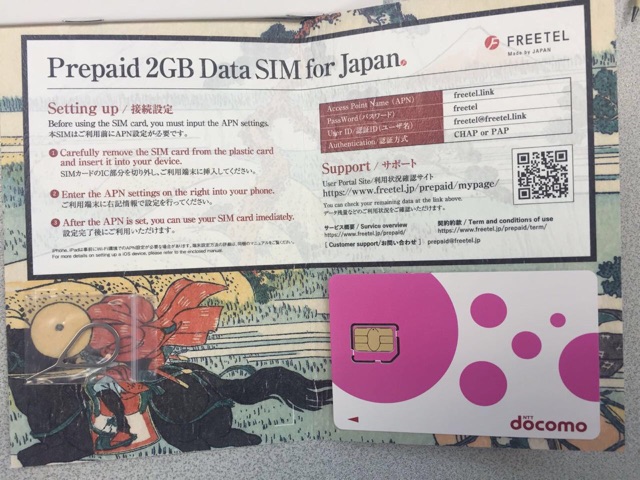 Freetel Prepaid 2gb Data Sim For Japan Shopee Malaysia