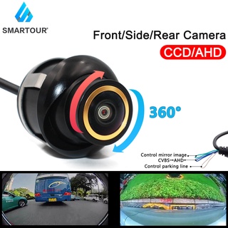 360 Degree Rotatable Sony CCD Parking Backup Car Front/Side/Rear View Camera s! 