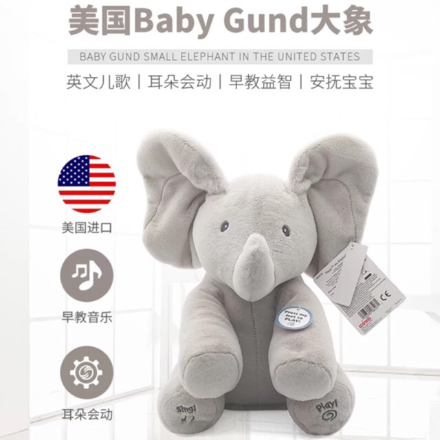 gund baby flappy the elephant plush toy