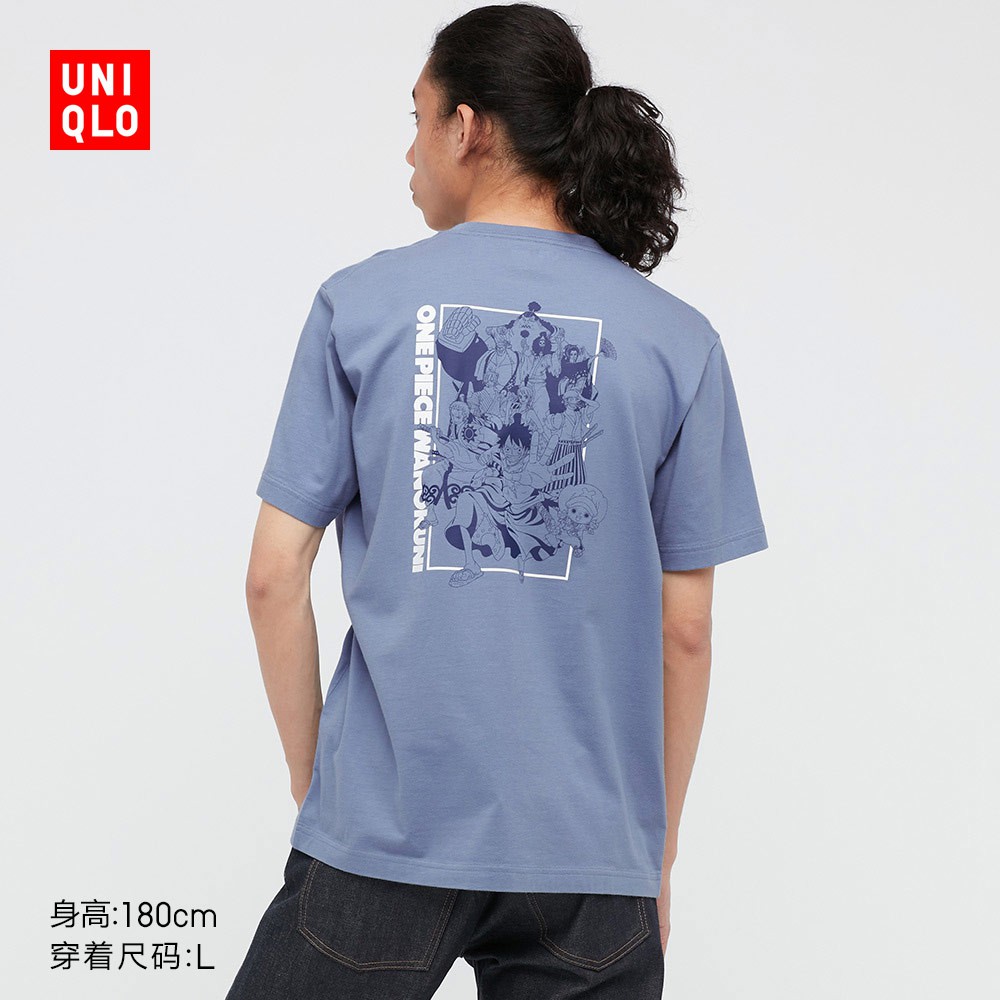 Buy Uniqlo Men S Women S Ut One Piece Emperor Of The Sea Kaido Printed T Shirt Short Sleeve Uniqlo Seetracker Malaysia