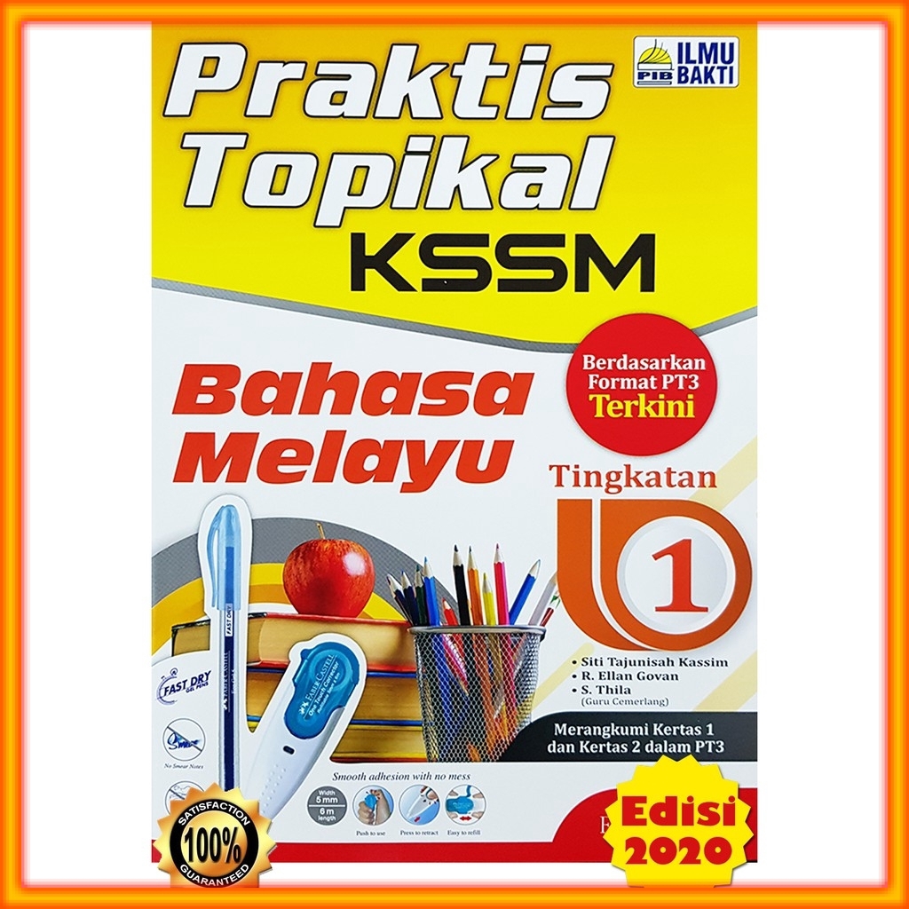 Buku Latihan Praktis Topikal Bahasa Melayu Tingkatan 1 Shopee Malaysia
