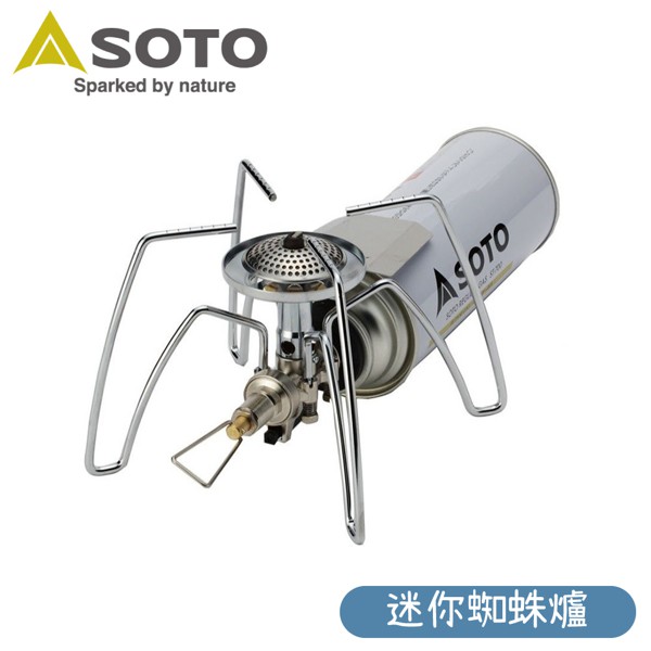 Soto Japan Mini Spider Stove St 310 Ufo Hiking Stove Gas Stove Shopee Malaysia