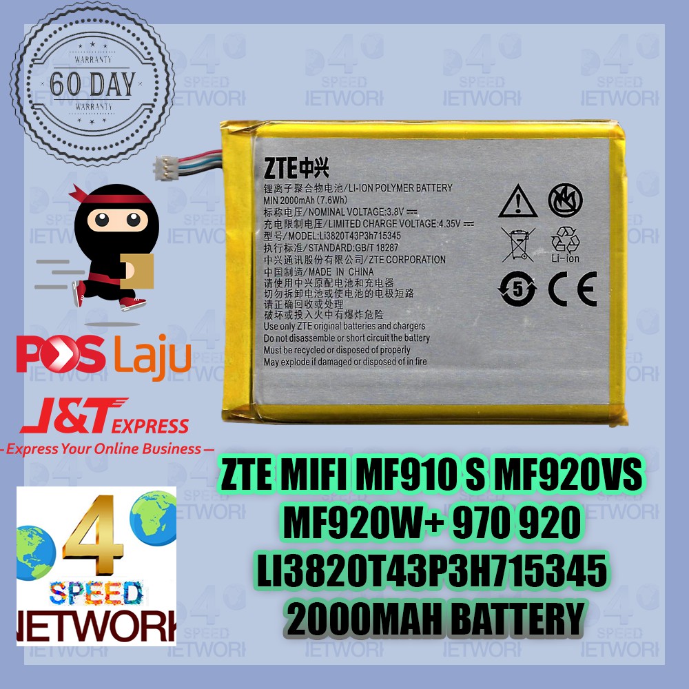 Аккумулятор zte li3820t43p3h715345