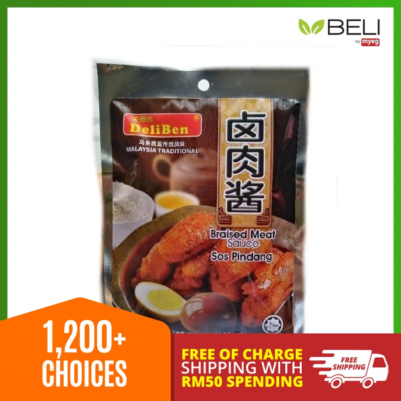 Deliben Braised Meat Sauce (200g) | Shopee Malaysia