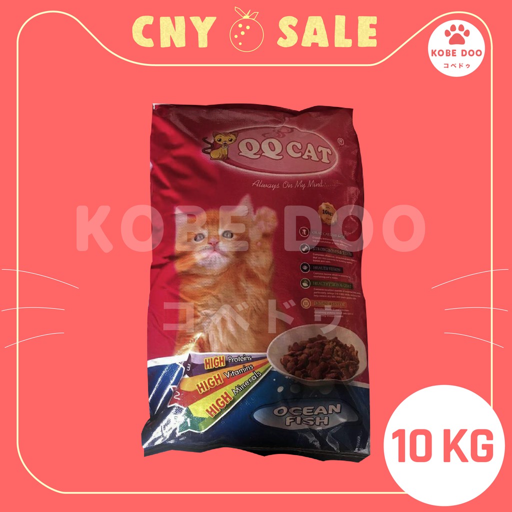 QQ CAT Organic Dry Cat Food 10KG Shopee Malaysia