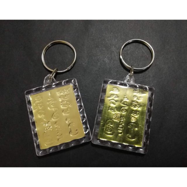 阿占烈《特级叫钱招财富裕符片》钥匙圈 Archan Liek "Yant Call Upon Money and Wealth" Key Chain